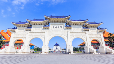 Photo of Taiwan